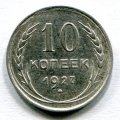 10  1927 ( 99)