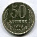50  1973 ( 192)