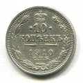 10  1910 ( 21)