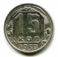 15  1950 ( 157)