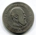50 КОПЕЕК 1894 АГ (ЛОТ №4)