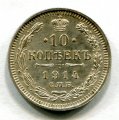 10  1914   ( 60)