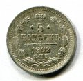 5  1902    ( 116)