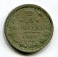 20  1905   ( 211)
