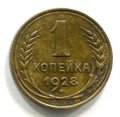 1  1928  ( 152)