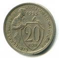 20  1933 ( 54)