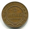 2  1916 ( 105)