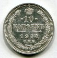 10  1914   ( 58)