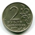 2  2001   ( 147)