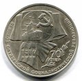 1  1917-1987 ( 242)