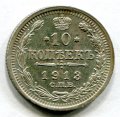 10  1913    ( 29)