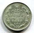 15  1914    ( 127)