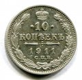 10  1911    ( 142)