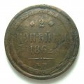 2  1862  ( 150)