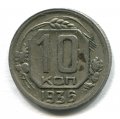 10  1936 ( 234) 