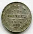 10  1914   ( 261)