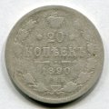 20  1890   ( 84)