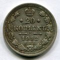 20  1912   ( 75)