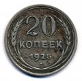 20  1925 ( 128)