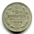 5  1890    ( 578)