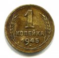 1  1945 ( 185)