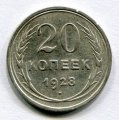 20  1928 ( 26)