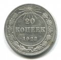 20  1922 ( 167)