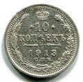 10  1913   ( 126)
