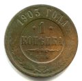 1  1903  ( 62)