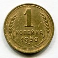 1  1930 ( 150)