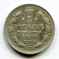 5  1890    ( 36)