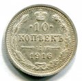 10  1916  ( 494)