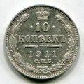 10  1911   ( 26)