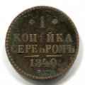 1   1840  ( 194)