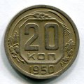 20  1950 ( 249)