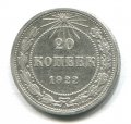 20  1922 ( 168)