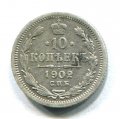 10  1902   ( 220)