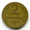 2  1956 ( 117)