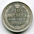 10  1915  ( 56)