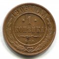 1  1909    ( 77)