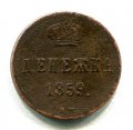  1859  ( 176)
