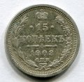15  1908   ( 122)