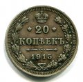 20  1915  ( 169)