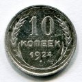 10  1924 ( 85)