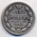 15  1863    ( 26)