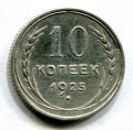 10  1925 ( 444)