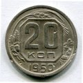 20  1950 ( 95)