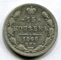 15  1868  I ( 102)