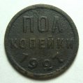  1927 ( 215)