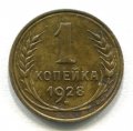 1  1928 ( 146)